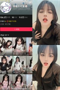 【在线看】抖音 草莓不可爱 铁粉空间 NO.002期 【45P10V】-秘语空间