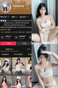 【在线看】抖音 冉星妍的猫 铁粉空间 NO.003期 【62P4V】-秘语空间