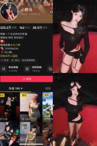 【在线看】抖音 小野马 铁粉空间 NO.002期 【54P1V】-秘语空间