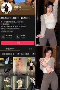 【在线看】抖音 臭屁楠 微密圈 NO.003期 【40P6V】-秘语空间