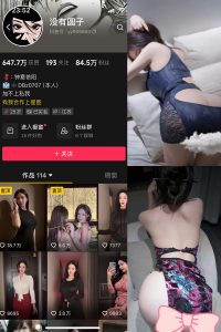 【在线看】抖音 没有圆子 微密圈 NO.004期 【28P3V】-秘语空间