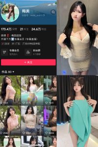 【在线看】抖音 梅美 微密圈 NO.004期 【56P4V】-秘语空间