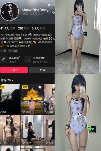 【在线看】抖音 MarkoftheBodady 铁粉空间 NO.004期 【21P1V】-秘语空间