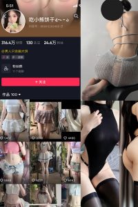 【在线看】抖音 吃小熊饼干 微密圈 NO.008期 【22P2V】-秘语空间