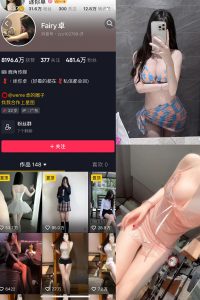 【在线看】抖音 卓 微密圈 NO.014期 【16P3V】-秘语空间